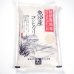画像3: K-1　令和3年産　ゆのたに　魚沼産こしひかり 特別栽培米2ｋｇ (3)