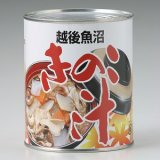 きのこ汁　2号缶　820g（3〜4人分）