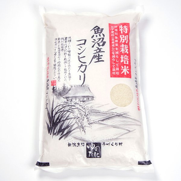 令和5年 魚沼産コシヒカリ 特別栽培米５kg [ゆのたに公式オンライン