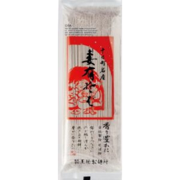 画像1: （3F-55）玉垣製麺所　妻有そば200g【2023冬カタログ掲載商品】 (1)