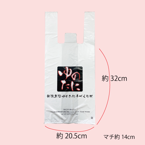 画像1: （3F-105）買い物袋【2023冬カタログ掲載商品】 (1)